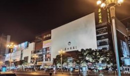 沧州华北商厦最新爆料,神秘活动即将上演，敬请期待！