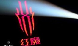 红魔爆料出新款了吗视频,神秘视频揭秘全新游戏手机！