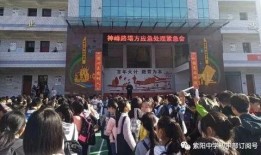 滦南一中爆料事件视频播放,视频揭露惊人真相