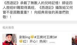 王牌热搜爆料视频,视频内容深度解析